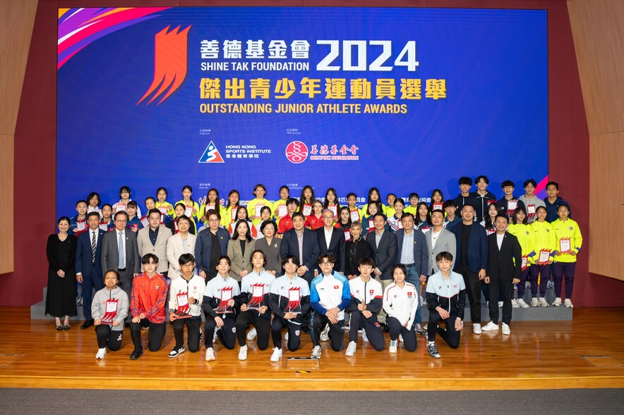<p>Shine Tak Foundation Outstanding Junior Athlete Awards 2024 honoured over 170 young athletes, setting a new record. Guests and school representatives posed with the attending recipients.</p>
